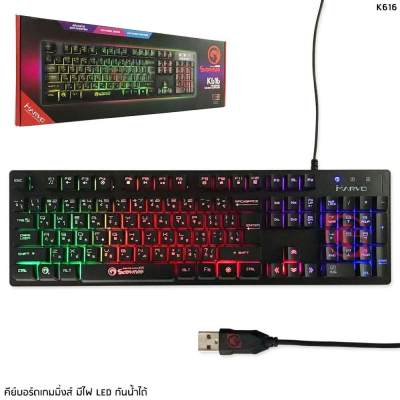 Marvo คีย์บอร์ดเกมมิ่ง คีย์บอร์ด มีไฟสวยมาก แป้นพิมพ์ ไทย อังกฤษ Keyboard Rainbow black light รุ่น K616 สีดำ