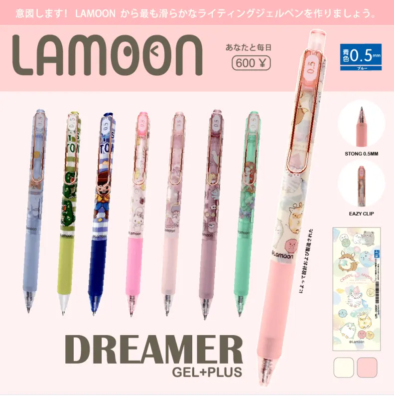 ภาพหน้าปกสินค้ารุ่น DREAMER ปากกาเจล GEL+PLUS แบบกด 0.5มม. ญี่ปุ่น Lamoon การ์ตูน หมึกน้ำเงิน ลิขสิทธิ์แท้ น่ารักมากๆ เลือกแบบได้ จากร้าน Deal D D บน Lazada