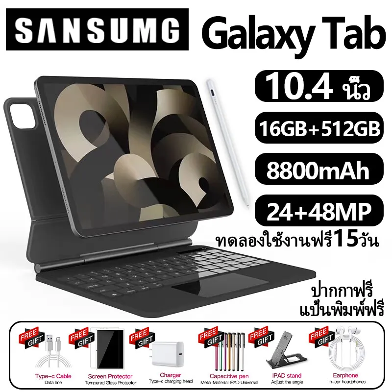 ภาพหน้าปกสินค้าSansumg Galaxy Tab แท็บเล็ต 10.4 นิ้ว RAM16G ROM512G แท็บเล็ตถูกๆ Screen Dual Sim โทรได้ Full HD แท็บแล็ตของแท้ Andorid11.0 Tablet 4g/5G 11-core เครื่องประมวลผล แท็บเล็ตสำหรับเล่นเกมราคาถูก จัดส่งฟรี รองรับภาษาไทย Tab S6 S7 S8 แทปเล็ตราคาถูก จากร้าน GWaxpPVf บน Lazada