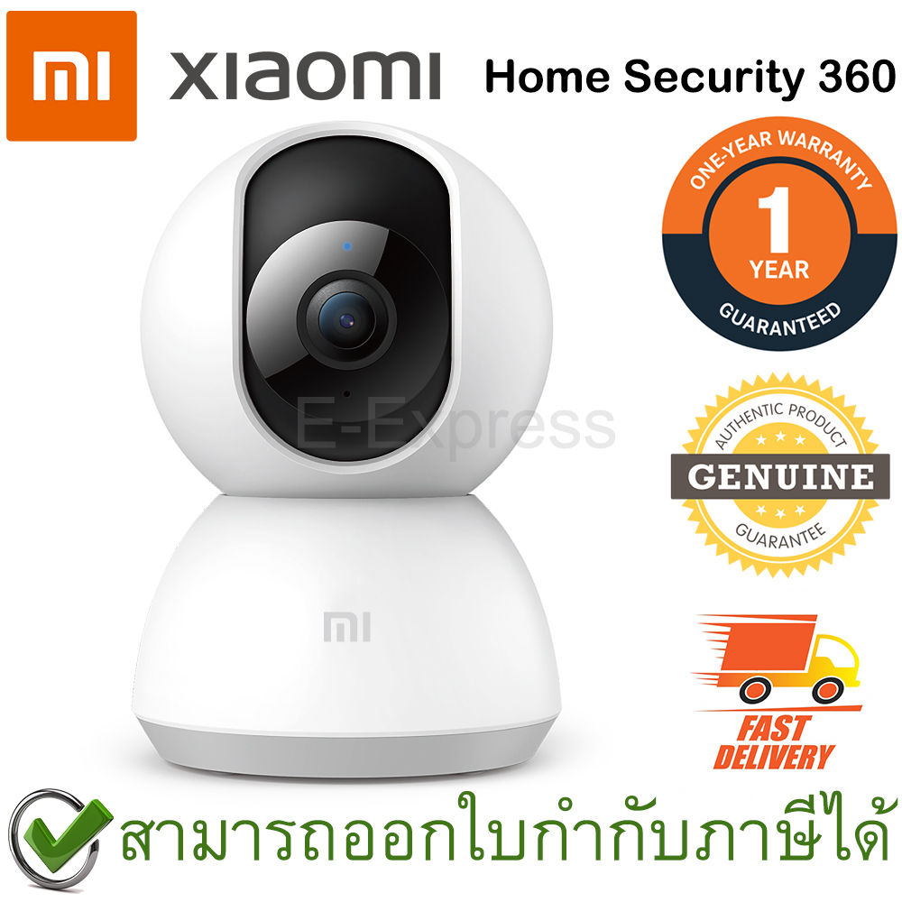 Xiaomi Mi Home Security 360 กล้องหมุนถ่ายภาพได้ 360องศา ของแท้ ประกันศูนย์ 1ปี