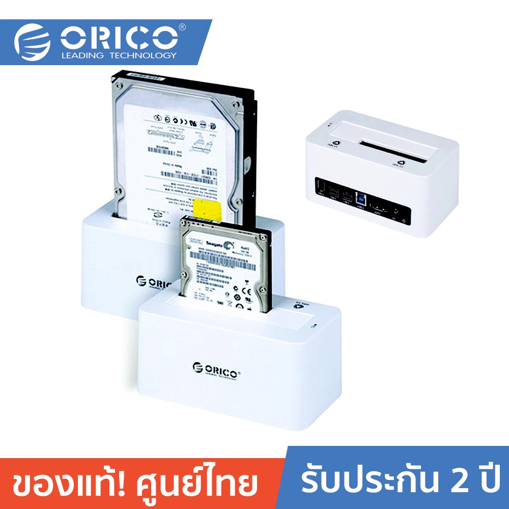 ลดราคา ORICO 6619SUSI3 HDD Docking USB 3.0+eSATA+Firewire (White) โอริโก้ กล่องอ่านHdd รองรับ Hdd 2.5/3.5นิ้ว (ไม่รวมHdd)สีขาว #ค้นหาเพิ่มเติม สายโปรลิงค์ HDMI กล่องอ่าน HDD RCH ORICO USB VGA Adapter Cable Silver Switching Adapter