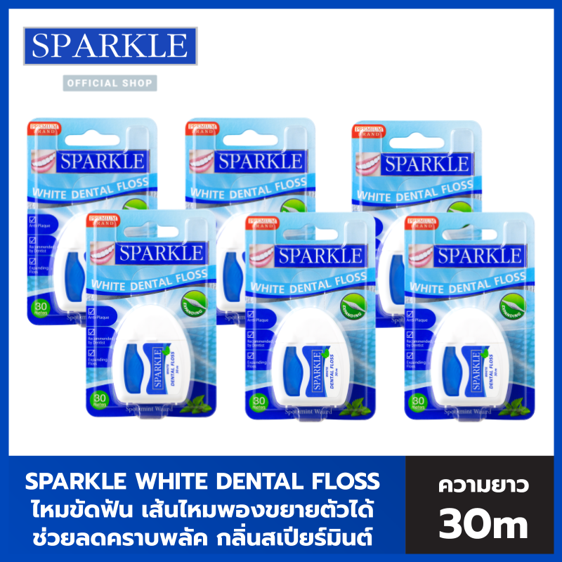 (PACK 6) Sparkle ไหมขัดฟัน รุ่น SK0059 ขนาด 30 m. 6 ชิ้น