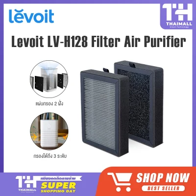 Levoit LV-H128 Air Purifier Filter แผ่นกรองเครื่องฟอกอากาศ