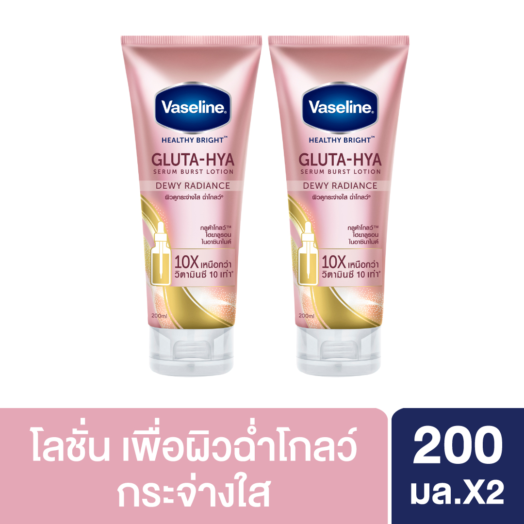 Vaseline Healthy Bright Gluta-Hya Serum Burst Lotion Dewy Radiance