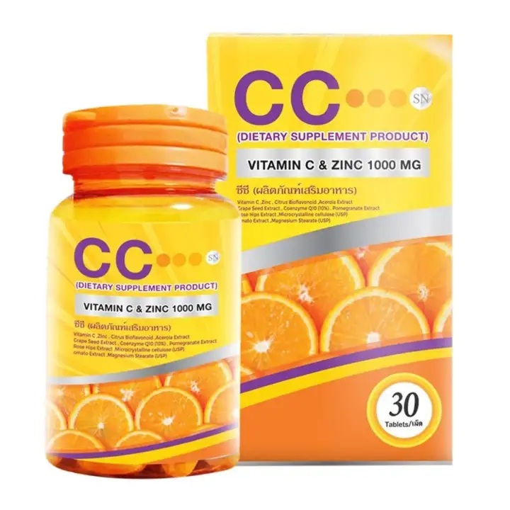 ซีซี นาโนวิตามินซี CC Nano Vitamin C & Zinc