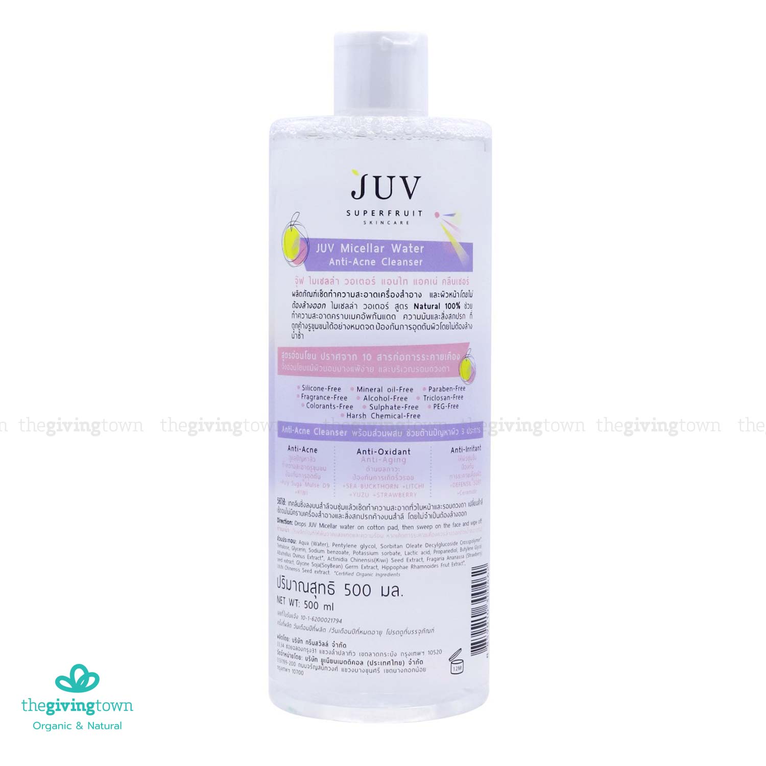 JUV Superfruit Micellar Water Anti-Acne ไมเซลล่า วอเตอร์ ผลิตภัณฑ์เช็ดทำความสะอาดเครื่องสำอางและผิวหน้า ไมเซลล่าวอเตอร์ สูตร Natural 100% JUV Micella ไมเซล่า  กลิ่น Not Specifiedปริมาณ (มล.) 500