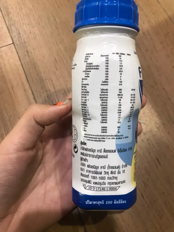 ภาพสินค้าFresubin 2Kcal Fibre Drink Vanilla flavor 200 ml.อาหารสูตรครบถ้วนพร้อมดื่ม EXP 12/2022 จากร้าน Vintamy บน Lazada ภาพที่ 3