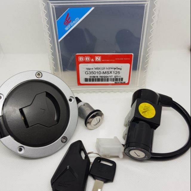 ชุดกุญแจ MSX125 SF ใหม่ ยี่ห้อ SE