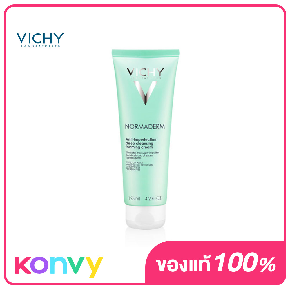 Vichy Normaderm Foam 125ml | Lazada.co.th
