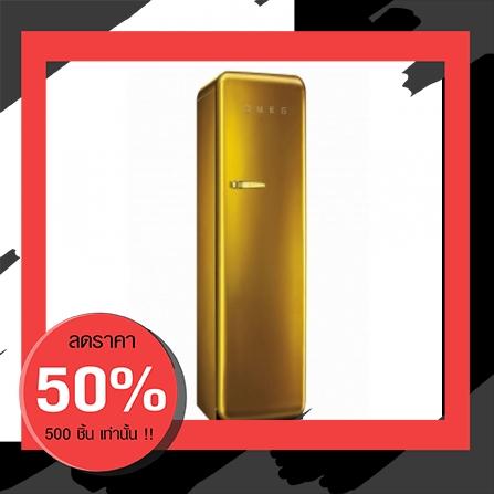 ถูกกว่านี้ไม่มีอีกแล้ว ตู้เย็น 1 ประตู SMEG FAB28RDG 9.1Q ทอง  SMEG  FAB28RDG ยี่ห้อ Smeg