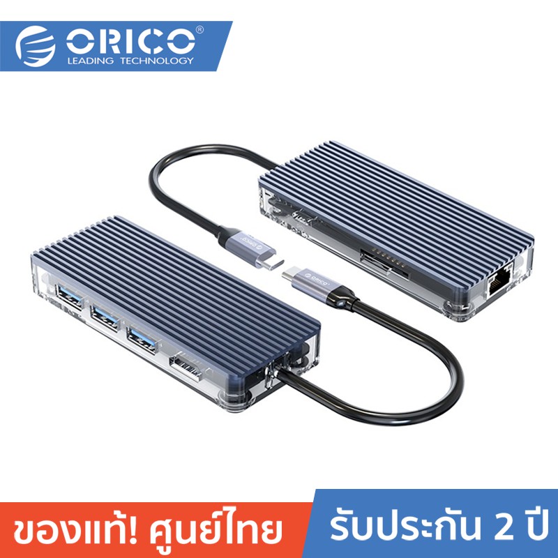 ลดราคา ORICO WB-8P USB C Hub 8in1 Transparent USB3.0Type-A*3, HDMI*1, USB3.0 Type-C *1, TF&SD*1, RJ45*1 โอริโก้ อะแดปเตอร์ #ค้นหาเพิ่มเติม แท่นวางแล็ปท็อป อุปกรณ์เชื่อมต่อสัญญาณ wireless แบบ USB