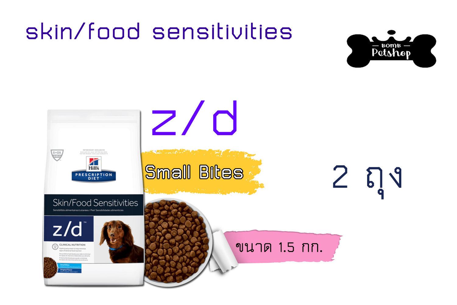  Hill s Z d Small Bites 