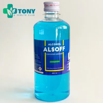 แอลกอฮอล์ แอลซอฟฟ์ Alcohol Alsoff 450 ml.