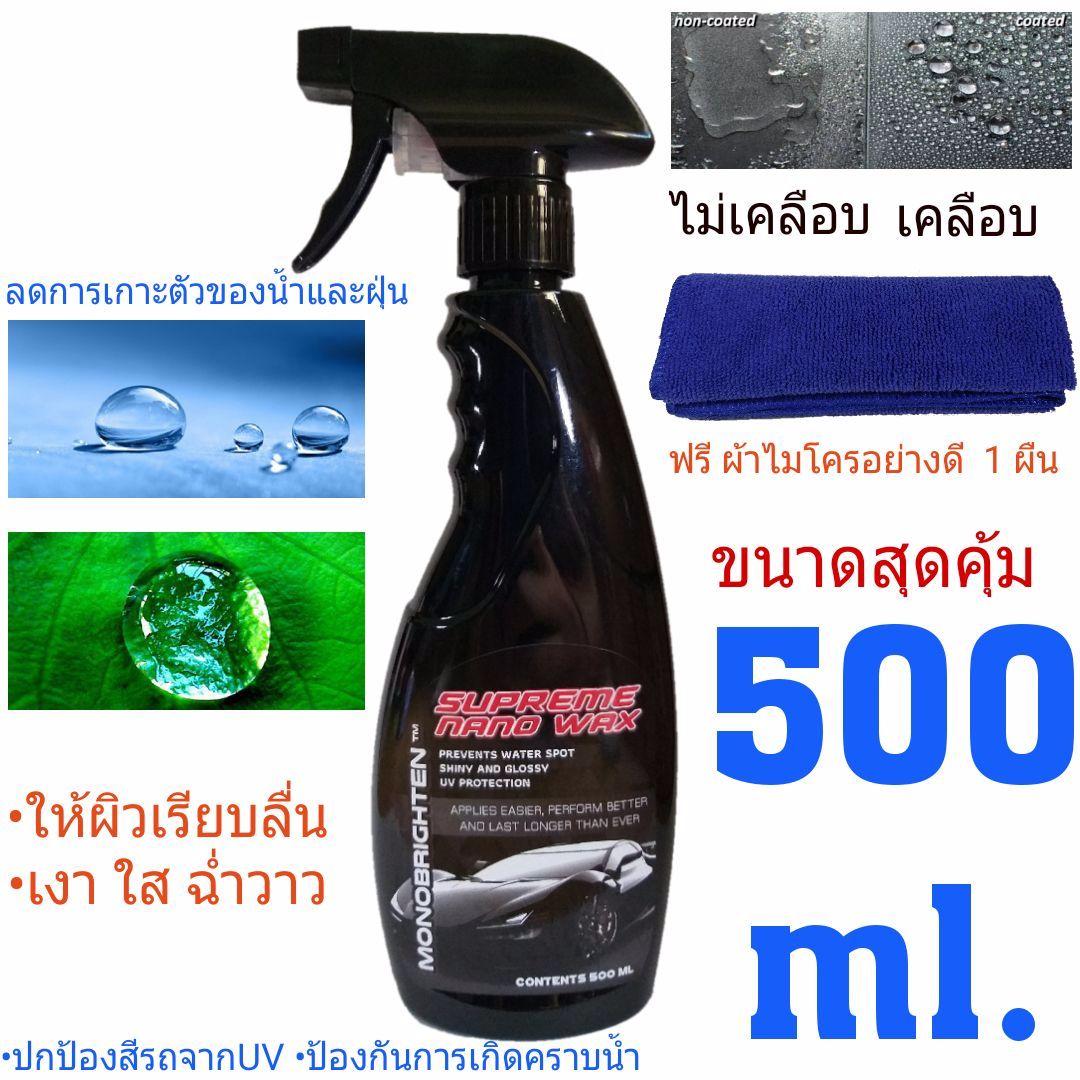 กล้องติดรถยนต์ anytek ดีไหม