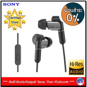 Sony In-Ear Headphones (Hi-Res AUDIO) รุ่น XBA-N1AP