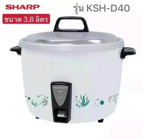 🔥 SHARP หม้อหุงข้าว 3.8 ลิตร KSH-D40 (รับประกันศูนย์ 3 ปี)🔥