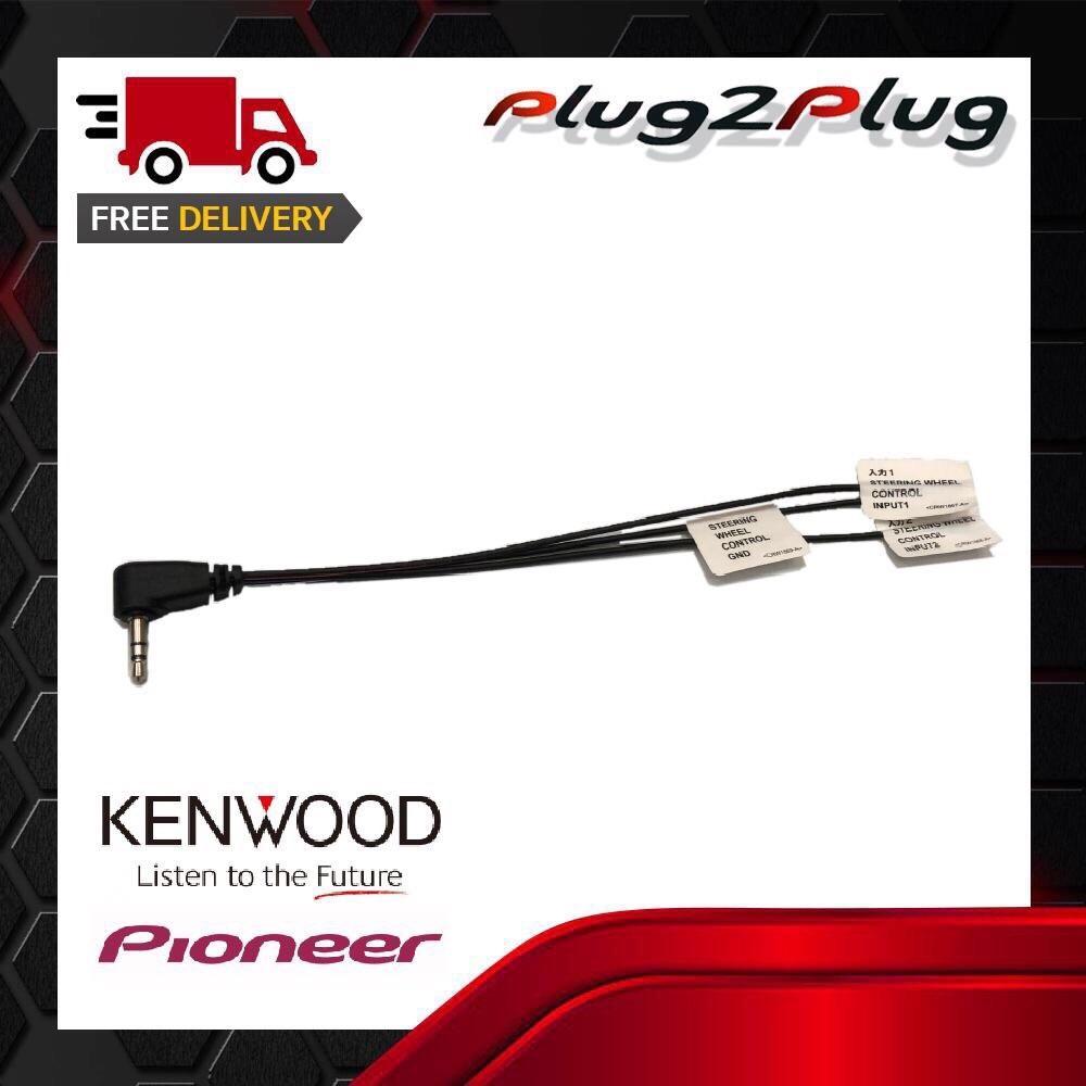 แนะนำ สายคอนโทรลพวงมาลัยวิทยุ PIONEER , KENWOOD Stw Joe Car Modification