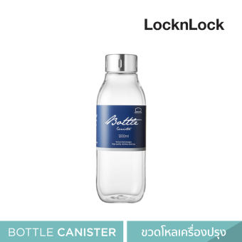 LOCK&LOCK ขวดโหลอเนกประสงค์ Bottle Canister 1.2ลิตร  HTE553