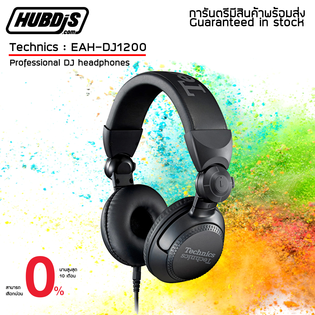 Technics EAH-DJ1200 หูฟังดีเจ ทับหู HUBDjs ThaiPick