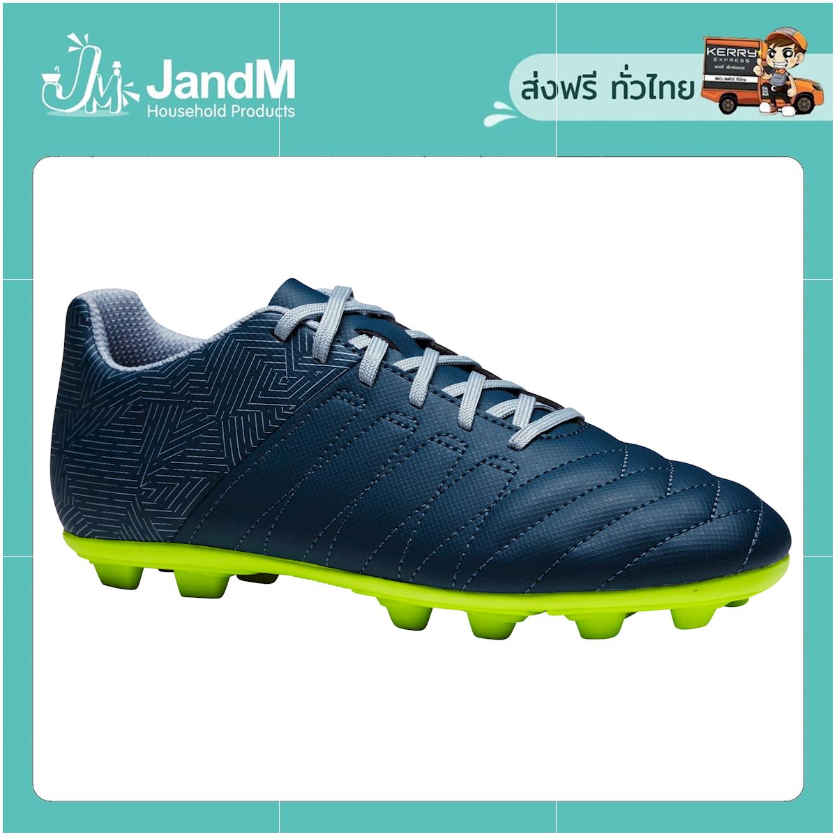 JandM รองเท้าฟุตบอลเด็กสำหรับสนามพื้นแห้งรุ่น Agility 300 FG (สีเขียว/เหลือง) ส่งkerry มีเก็บเงินปลายทาง