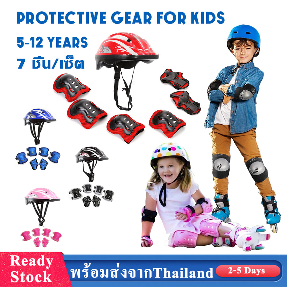 【7 ชิ้น/เซ็ต】อุปกรณ์ป้องกันเด็ก ชุดป้องกันเด็ก สนับเข่าเด็ก สนับมือ สนับข้อศอก สนับเข่าสเก็ต Kid Sport Protection Set Helmet & Knee & Elbow Pad Set อุปกรณ์ป้องกันการล้ม MY145