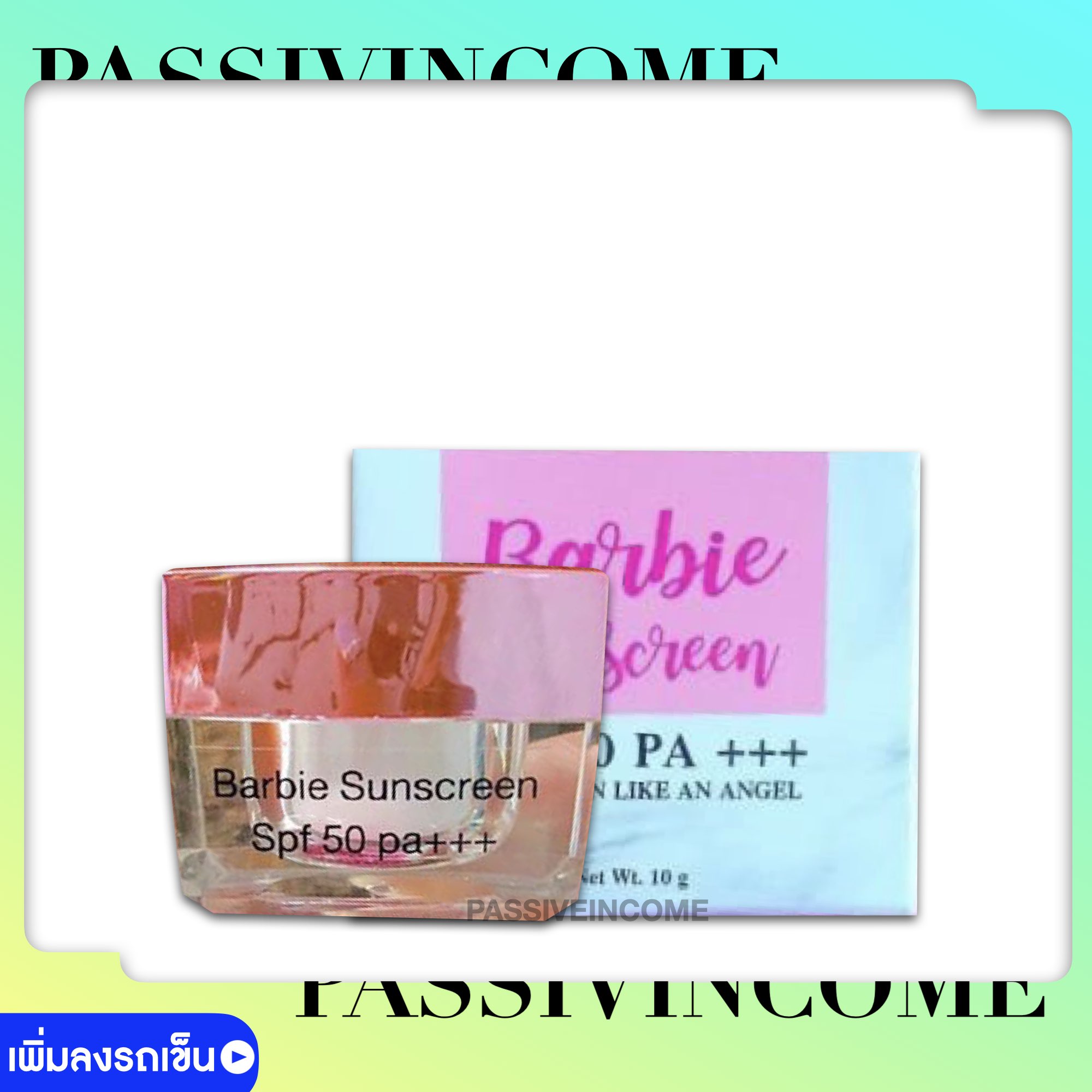 barbie sunscreen