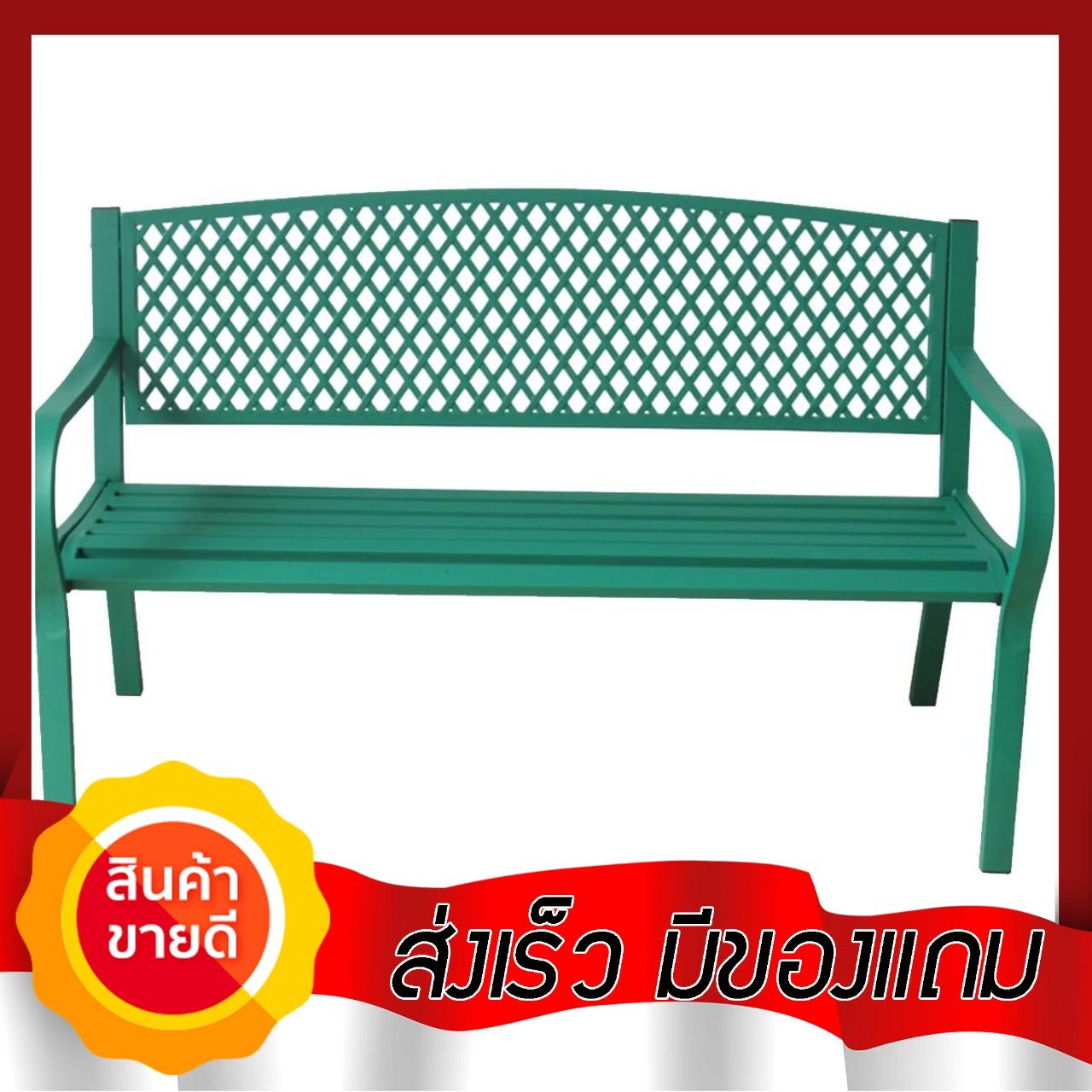 xMaximus โปรโมชั่น FINEXT เก้าอี้สนามเหล็ก 2 ที่นั่ง รุ่นบอมเบ สีเขียว เฟอร์นิเจอร์สนาม ชิงช้า และเปลญวน ชุดโต๊ะสนาม เฟอร์นิเจอร์ตกแต่งพื้น ผนัง สติ๊กเกอร์ตกแต่ง เสื่อ หญ้าเทียม ของแท้ 100% ราคาถูก