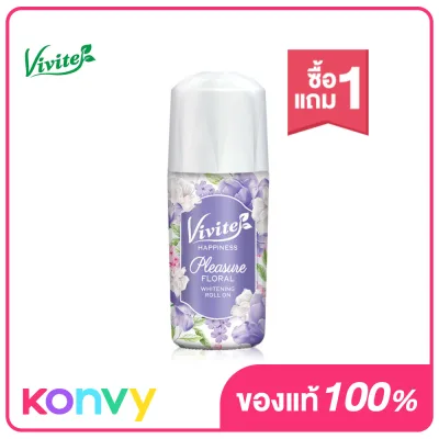 Vivite Happiness Pleasure Floral Whitening Roll On [Violet] 40ml