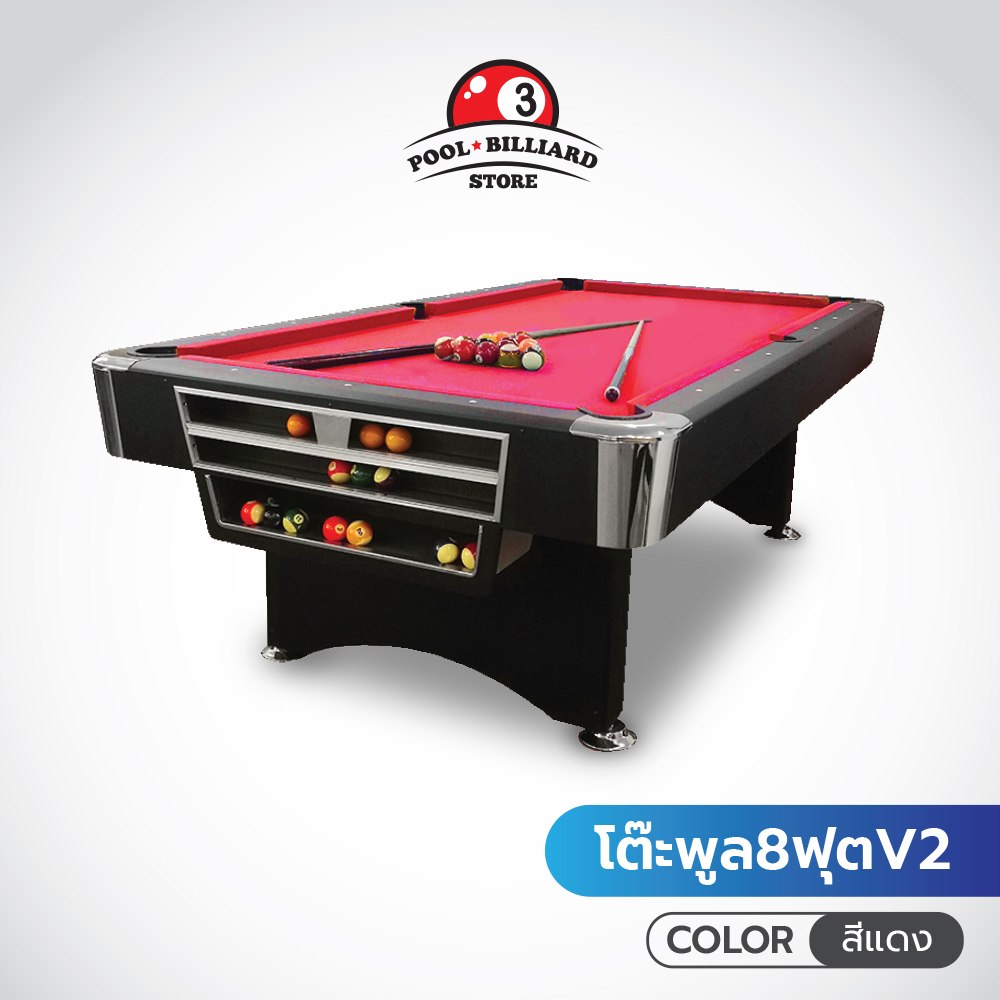โต๊ะ Pool โต๊ะสนุ๊กเกอร์ 8 ฟุต โต๊ะพลู โต๊ะสนุ๊ก โต๊ะบิลเลียด Billiard