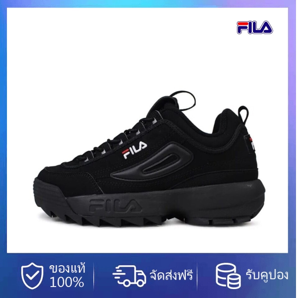 fila disruptor2
