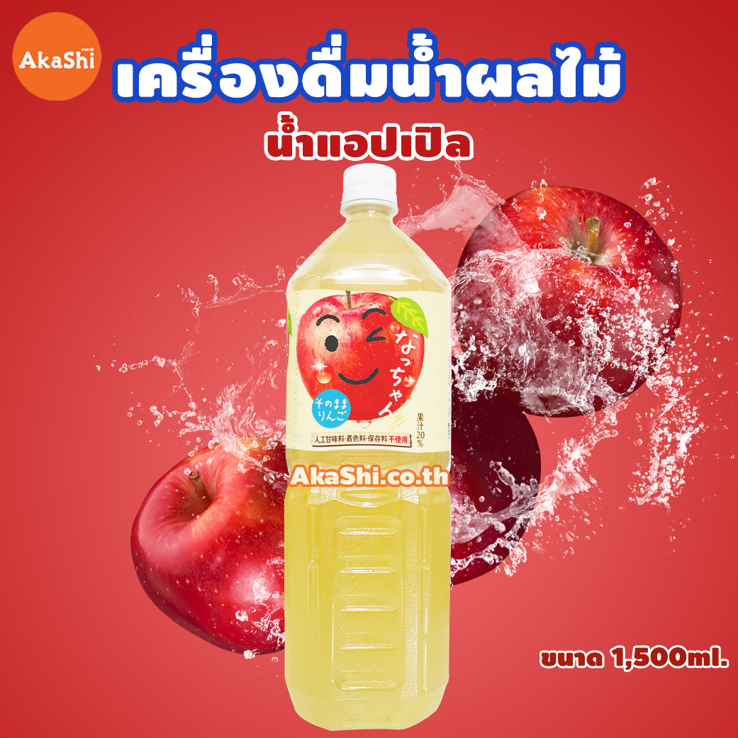 Suntory Natchan Apple - ซันโทรี่ เครื่องดื่มน้ำผลไม้ รสแอปเปิล