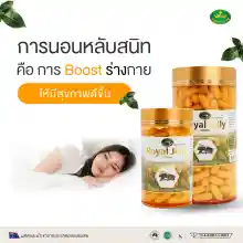 ภาพขนาดย่อของภาพหน้าปกสินค้าNature's King Royal Jelly นมผึ้ง เนเจอร์คิง 1000 mg. (365 แคปซูล x 1 กระปุก) จากร้าน BNK Beauty บน Lazada ภาพที่ 6