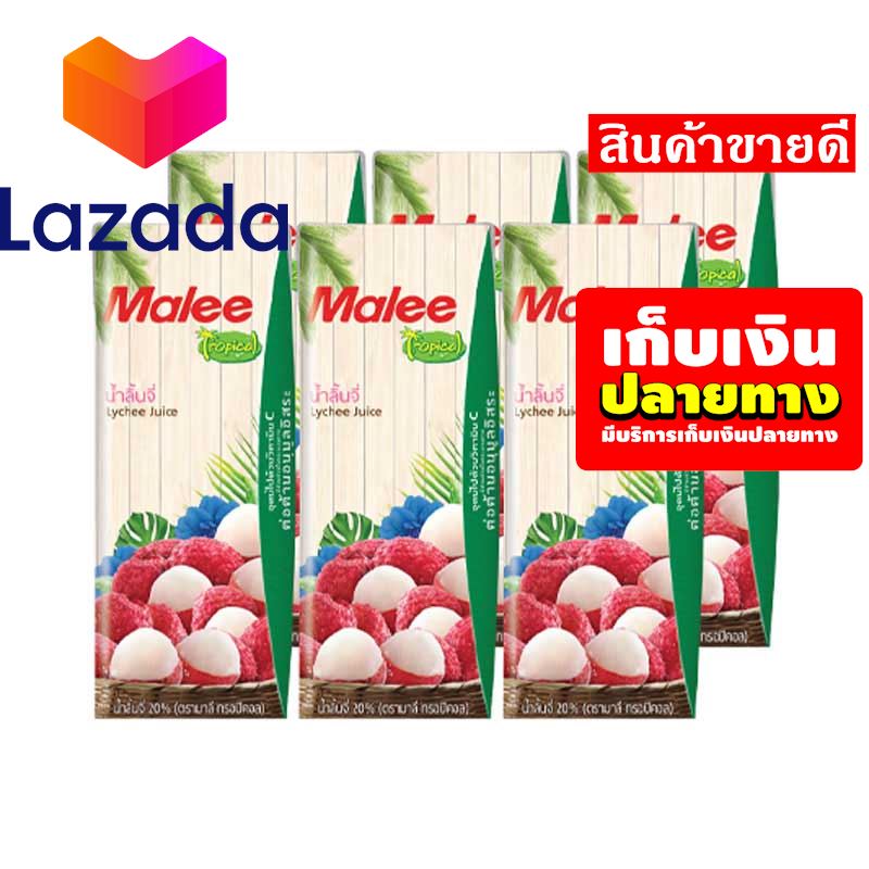 🐦Super Sale Lazada🧡 มาลี ทรอปิคอล น้ำลิ้นจี่200 มล. แพ็ค 6 กล่อง รหัสสินค้า LAZ-42-999FS ✨ฟินกว่านี้ไม่มีอีกแล้ว⚡