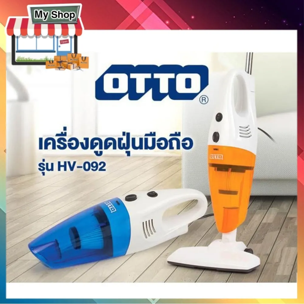 OTTO เครื่องดูดฝุ่นไร้สาย   รุ่นHV-092 เครื่องเดียวจบทุกปัญหา ขนแมว ขนหมา ฝุ่นในบ้าน น้ำหนักเบาใช้งานง่ายกำจัดฝุ่นและเชื้อโรค