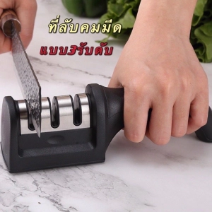 ภาพหน้าปกสินค้าที่ลับมีด ลับได้ทุกประเภท ที่เกี่ยวข้อง