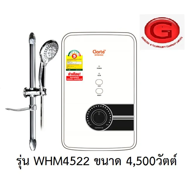 โปรโมชั่น เครื่องทำน้ำอุ่น ' รุ่น WHM4522 ขนาด 4,500 วัตต์ ราคาถูก เครื่องทำน้ำอุ่น เครื่องทำน้ำอุ่น ระบบตัดอัตโนมัติ เครื่องทำน้ำอุ่น คูเปอร์ฮีตเตอร์ เครื่องทำน้ำอุ่น มีการรับประกัน
