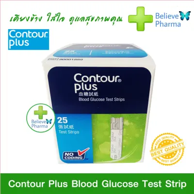 Contour Plus แผ่นตรวจวัดระดับน้ำตาลในเลือด Contour Plus 25 ชิ้น "สินค้าพร้อมส่ง"