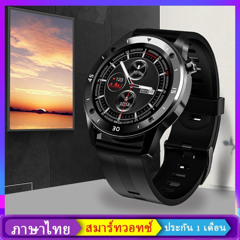 สมาร์ทวอทช์ huawei ใช้ได้ สมาร์ทวอทช์ xiaomi ใช้ได้ smart watch huawei