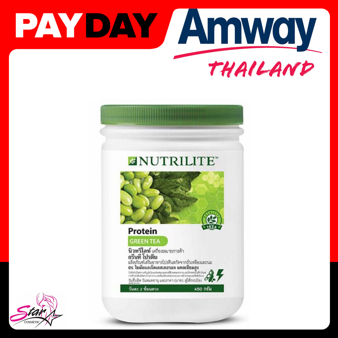 Amway Nutrilife Green Tea Protein 450กรัม ของไทยแท้100%