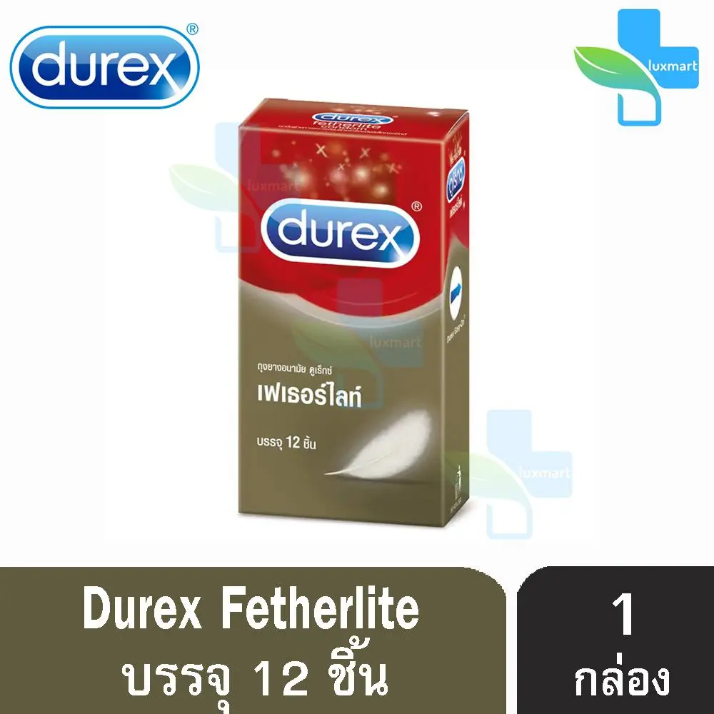 Durex Fetherlite ขนาด 52.5 มม [บรรจุ 12 ชิ้น/กล่อง] [1 กล่อง] ดูเร็กซ์ เฟเธอร์ไลท์ ถุงยางอนามัย ผิวเรียบ