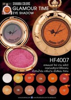**ลดพิเศษ*** SIVANNA COLORS HF4007 Stay charming with Glamour Time Eyeshadow