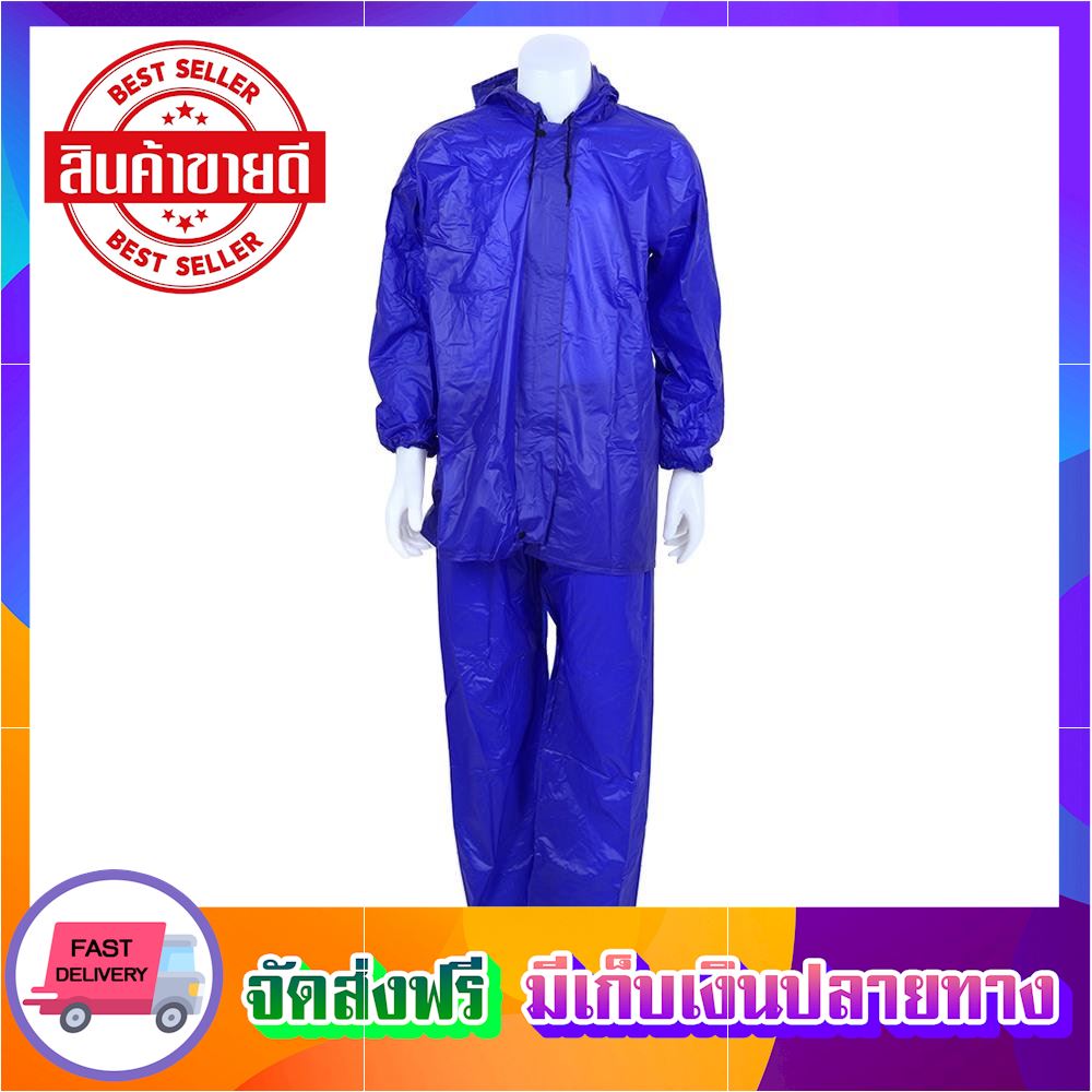 จัดโปรใหญ่ ชุดกันฝน DIFF DIFF RAIN PONCHO PVC เสื้อ กางเกง เสื้อกันฝน ชุดกันฝน rain suit coat ขายดี จัดส่งฟรี ของแท้100% ราคาถูก
