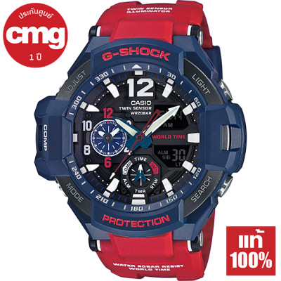 Casio G-Shock GRAVITYMASTER นาฬิกาข้อมือผู้ชาย รุ่น GA-1100 ของแท้ ประกัน CMG Casio G-Shock GRAVITYMASTER นาฬิกาข้อมือผู้ชาย รุ่น GA-1100 ของแท้ ประกัน CMG