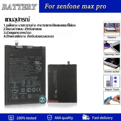 แบตเตอรี่ Asus ZenFone Max PRO M1 (ZB602KL /X00TD/C11P1706) รับประกัน 3 เดือน แบตZenFoneMax PRO M1 batteryC11P1706