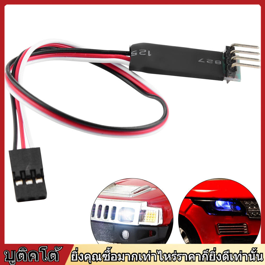 【ราคาถูกสุด】RC Car Light Receiver Cord Two Channel Switch RC Parts for