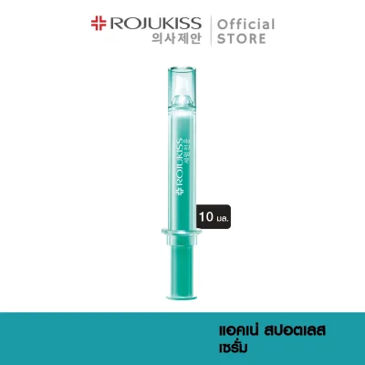 โรจูคิส แอคเน่ สปอตเลส เซรั่ม 10 มล. Rojukiss Acne Spotless Serum 10 ml ( เซรั่มลดรอยสิว บำรุงผิวหน้า เกาหลี แต้มสิว สิว )