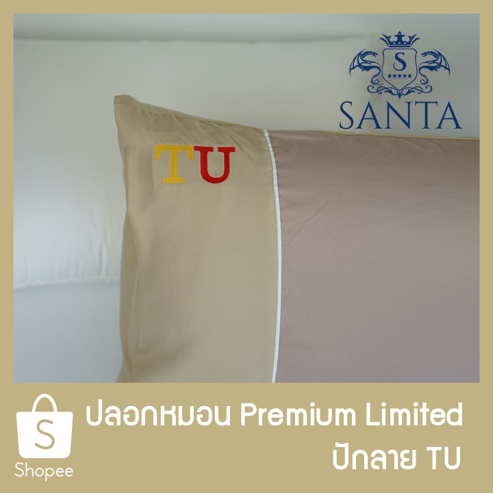 SANTA ปลอกหมอน Premium Limited ปัก TU