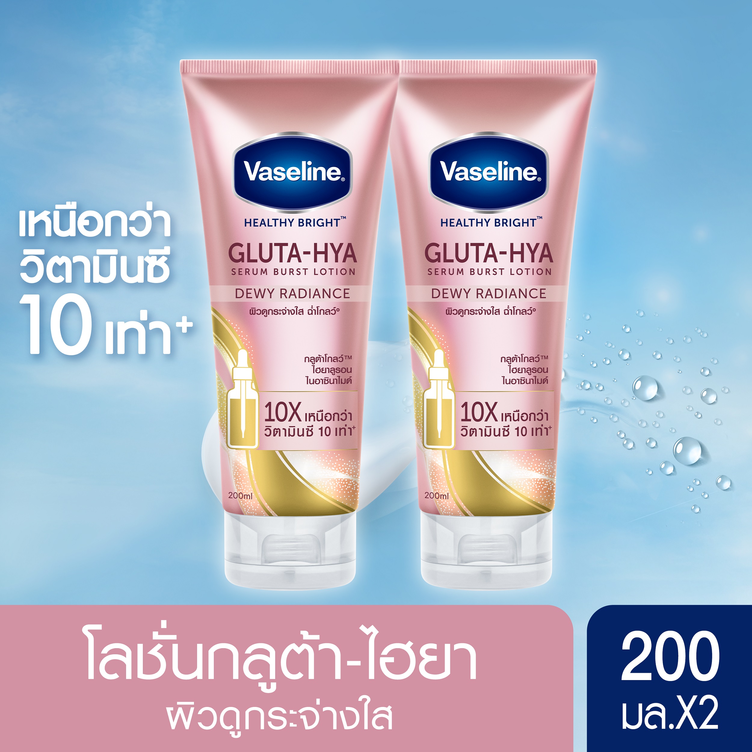  ›  › Skin Care › Moisturizers (8851932427708)