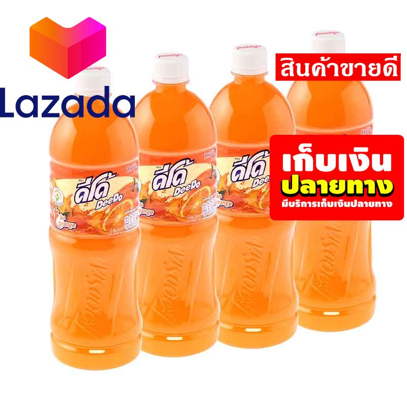 💡บริการเก็บเงินปลายทาง❤️ ดีโด้ น้ำส้ม 20% ขนาด 1000 มล. แพ็ค 4 ขวด รหัสสินค้า LAZ-70-999FS 💗พร้อมส่งค่ะ🧡