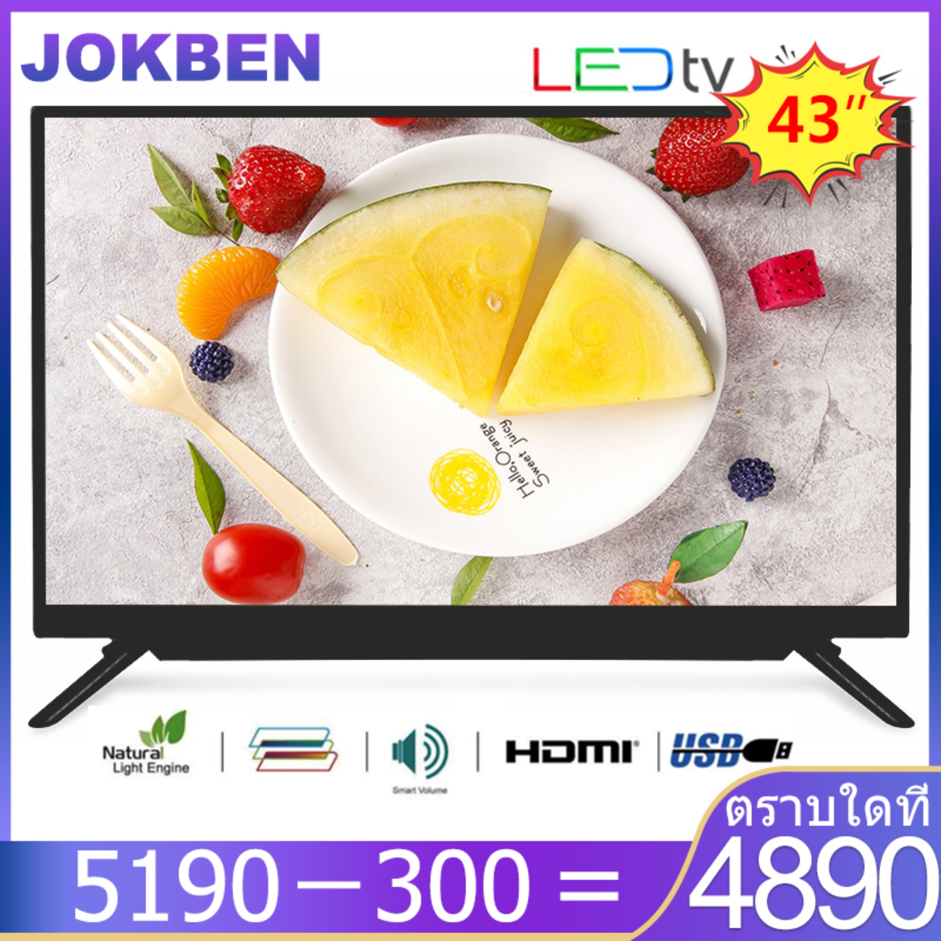 JOKBEN ทีวี 43 นิ้ว LED TV HD Ready (รุ่น GT43A) - AV In-HDMI-USB-VGA